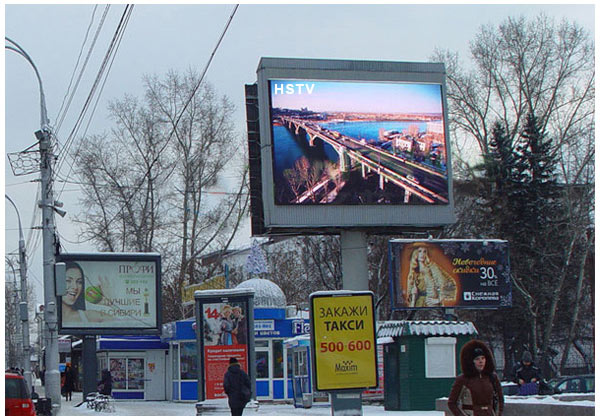 P20 Outdoor anti-low temperature and anti-corrosion Aluminum DIP LED Screen